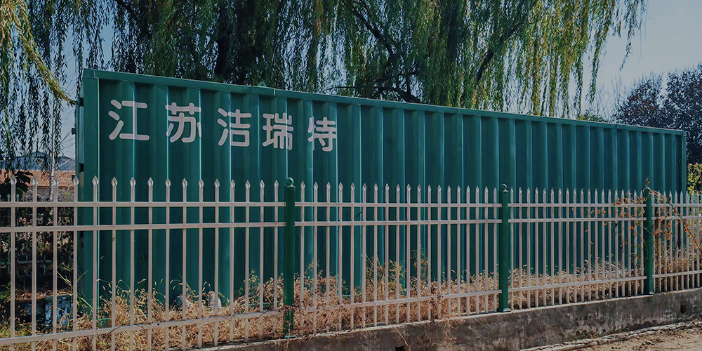 环保设备领域