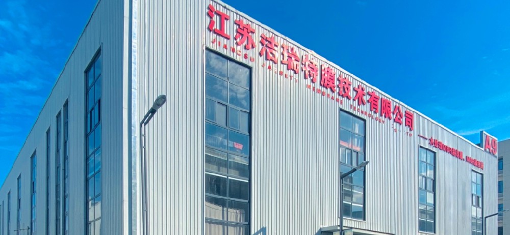 江苏洁瑞特膜有限公司从三个方面带您了解超滤膜与微滤膜的不一样。